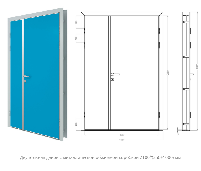 Размеры двери и металлической коробки